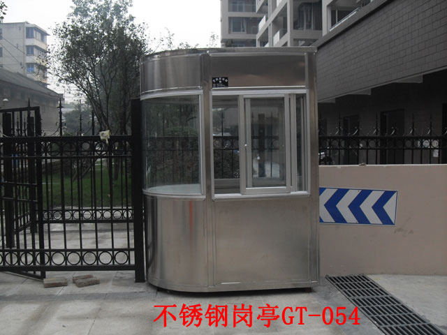 不銹鋼崗?fù)T-054-1