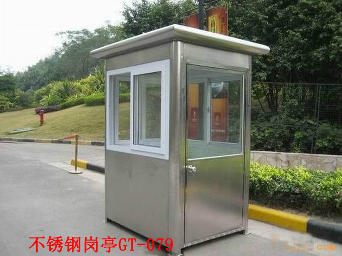 不繡鋼崗?fù)T-079