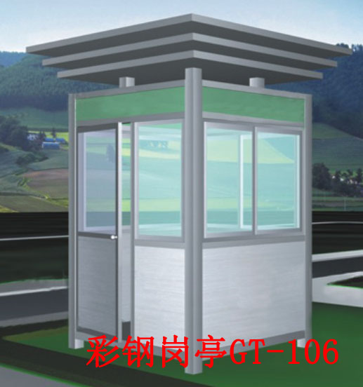 彩鋼崗?fù)T-106-1