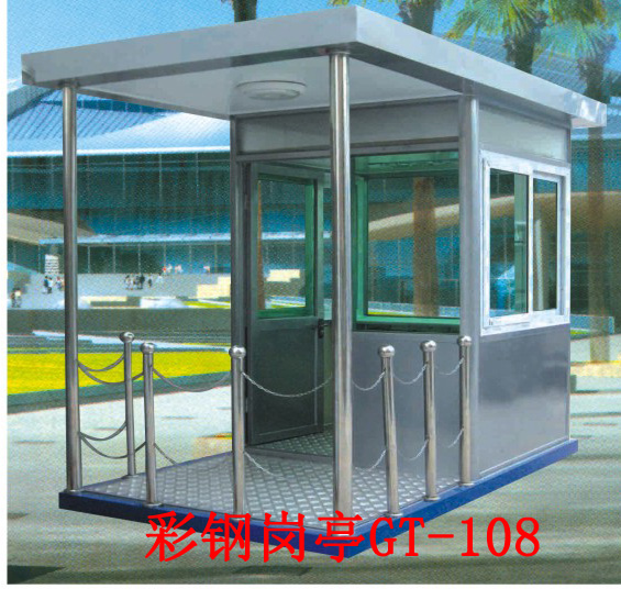 彩鋼崗?fù)T-108-1