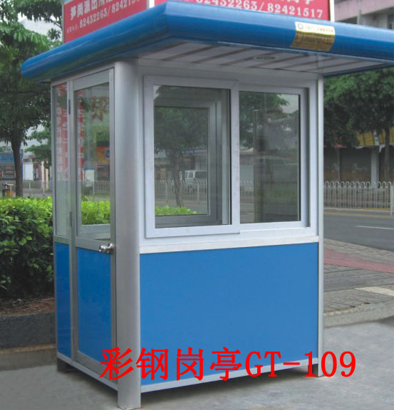 彩鋼崗?fù)T-109-1
