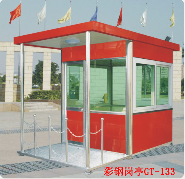 彩鋼崗?fù)T-133