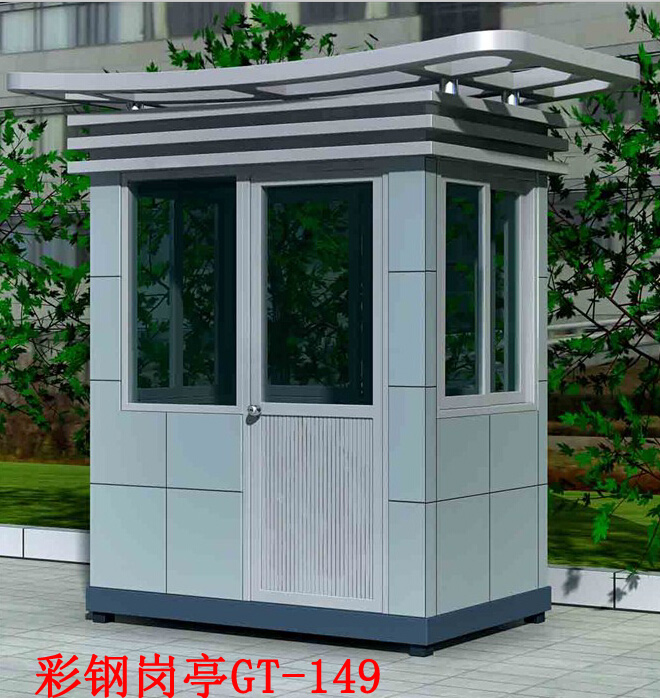 彩鋼崗?fù)T-149-1