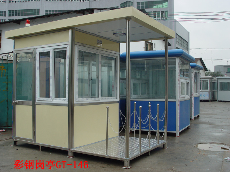 彩鋼崗?fù)T-146-1