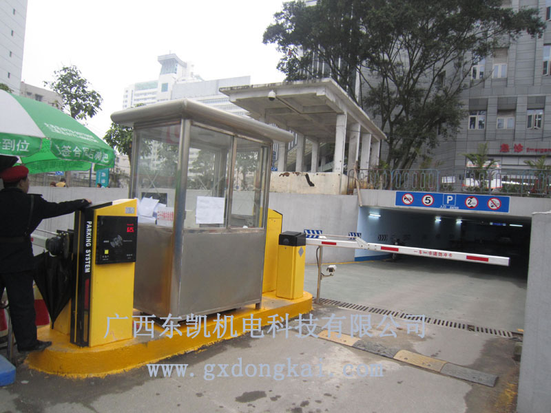 小區(qū)停車(chē)收費(fèi)系統(tǒng)及崗?fù)?  class=