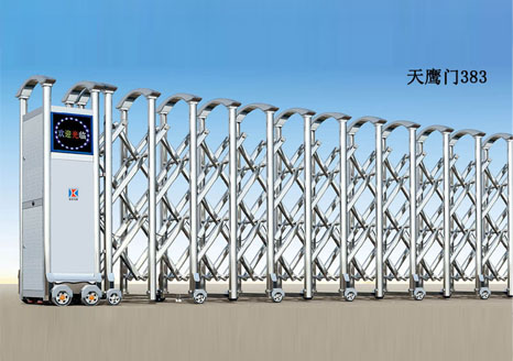 東凱電動伸縮門