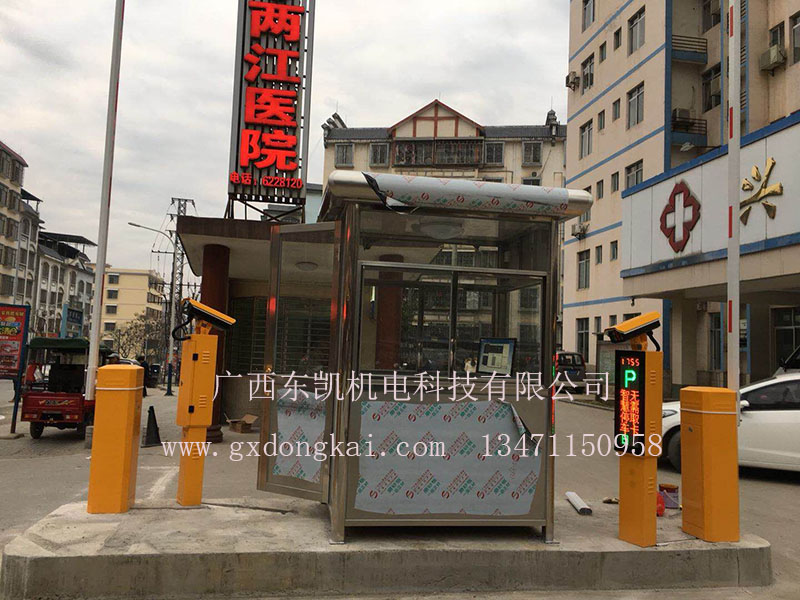 自動車牌識別系統(tǒng)-1