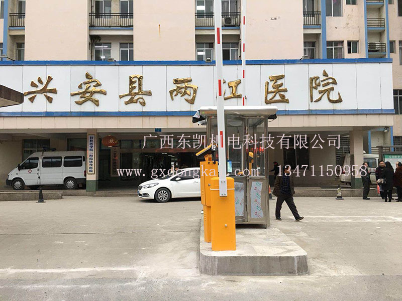 自動車牌識別系統(tǒng)-2