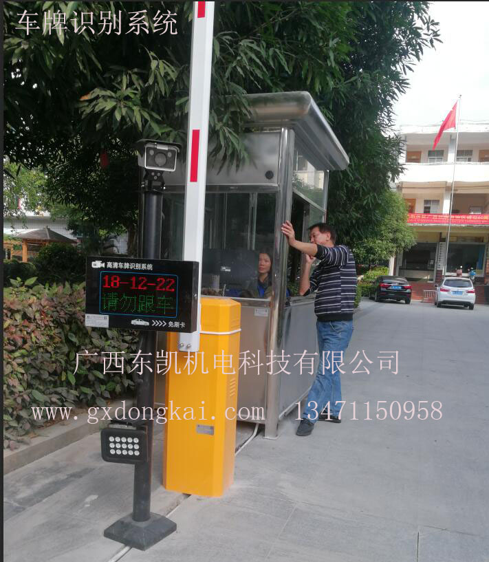 二行屏立柱式車牌識(shí)別系統(tǒng)-1