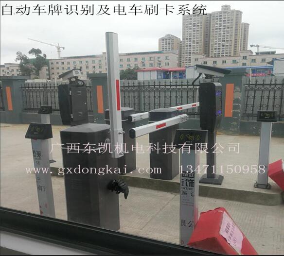 自動車牌識別及電車車刷卡系統(tǒng)