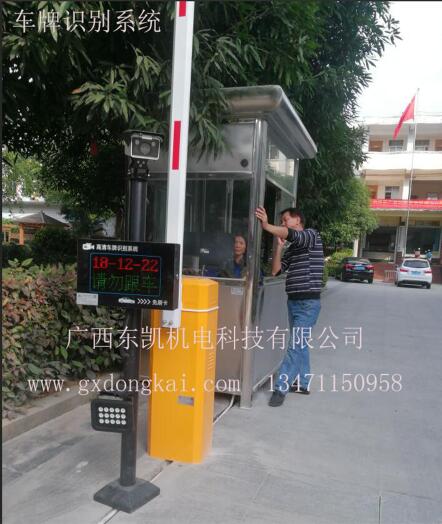 立柱式自動車牌識別系統(tǒng)