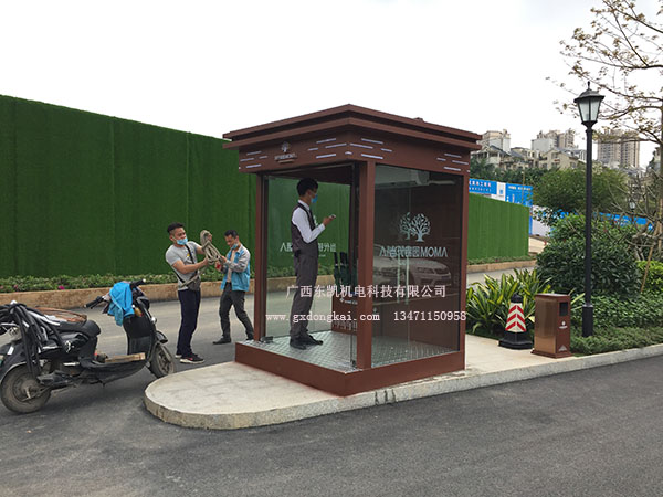 南寧市當(dāng)代錦園值班崗?fù)?1