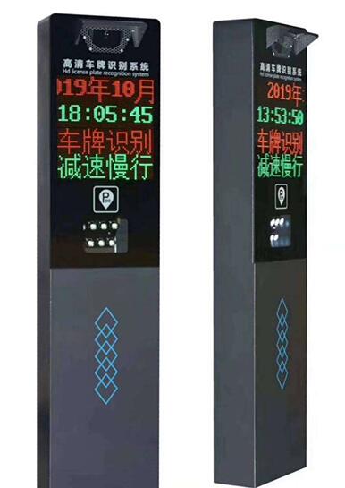 新款車(chē)牌識(shí)別系統(tǒng)-1