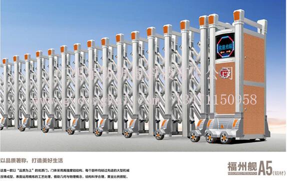 福州艦電動門-1
