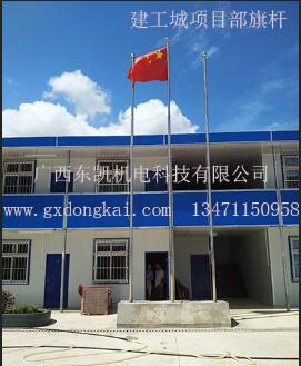 項(xiàng)目部旗桿