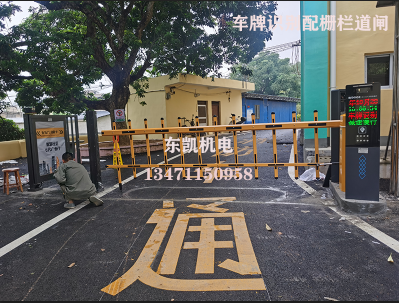 玉林平樂衛(wèi)生院生活區(qū)車牌識別配柵欄道閘系統(tǒng)-1