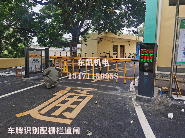 玉林平樂衛(wèi)生院生活區(qū)車牌識別配柵欄道閘系統(tǒng)-2